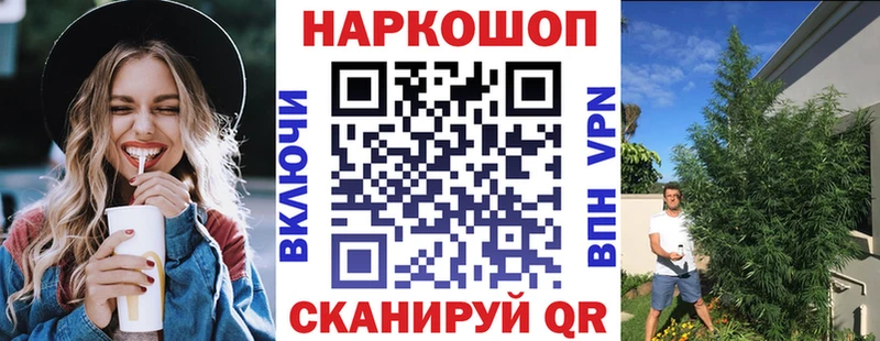 Хочу наркоту Руза Каннабис  Кокаин  Alpha PVP  Меф  ГАШ 