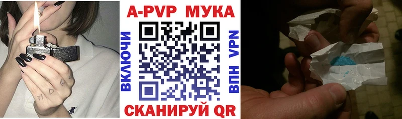 blacksprut зеркало  Руза  A-PVP Соль 