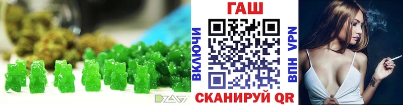 закладки  Руза  Еда ТГК конопля 