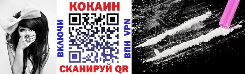 Кокаин 97%  ссылка на мегу ТОР  Руза 