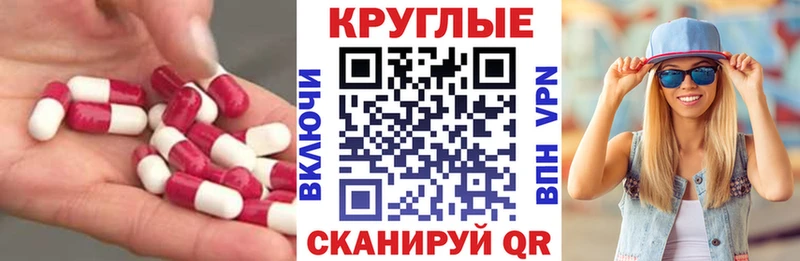 где найти наркотики  Руза  ЭКСТАЗИ ешки 