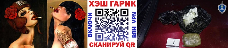 Гашиш Premium  Руза 