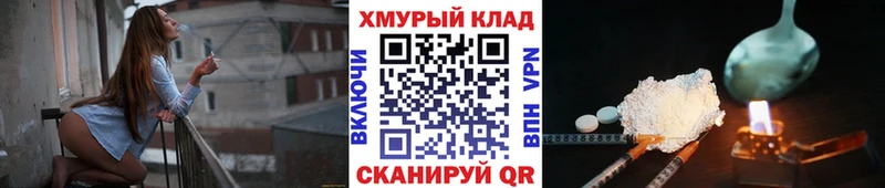где продают наркотики  Руза  гидра ССЫЛКА  ГЕРОИН VHQ 