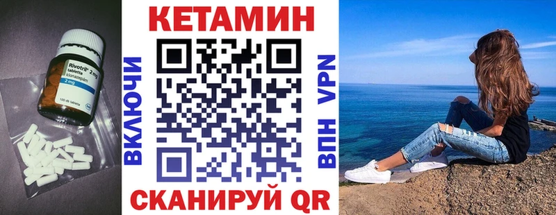 где купить наркоту  Руза  Кетамин VHQ 