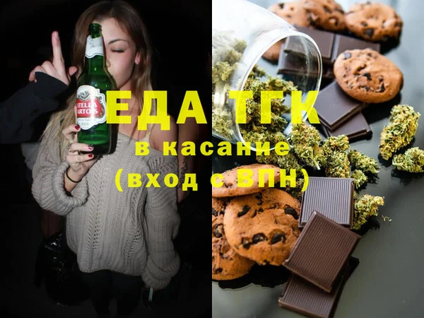 трава Куйбышев