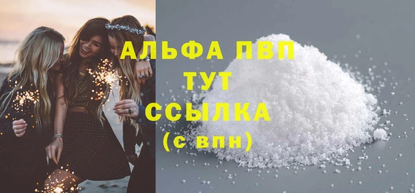трава Куйбышев