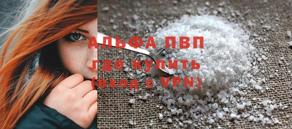 spice Красноперекопск
