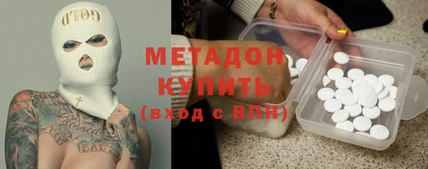 MDMA Premium VHQ Слюдянка