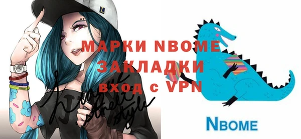 мяу мяу мука Краснотурьинск