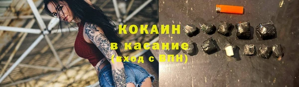 МДМА Краснослободск