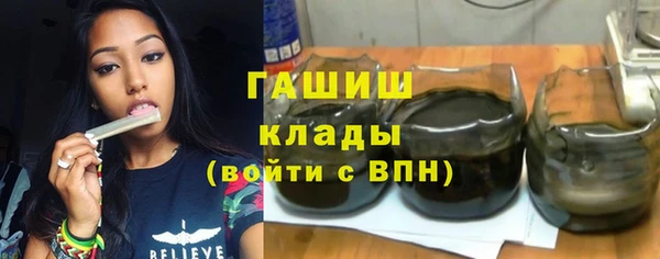 трава Куйбышев