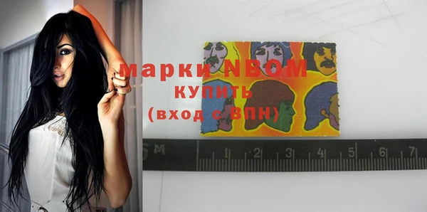 spice Красноперекопск