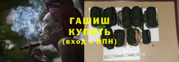 spice Красноперекопск