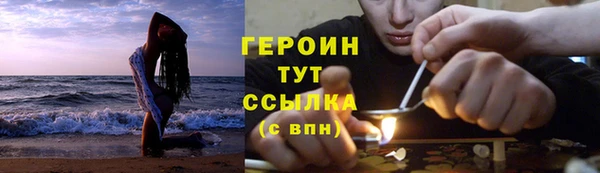 spice Красноперекопск