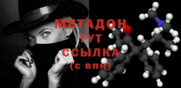 МДМА Краснослободск