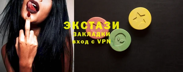 МДМА Краснослободск