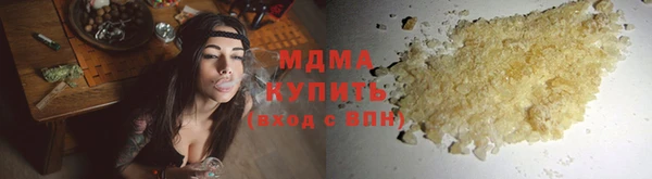 трава Куйбышев