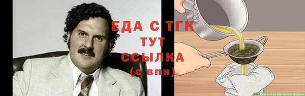 мяу мяу мука Краснотурьинск