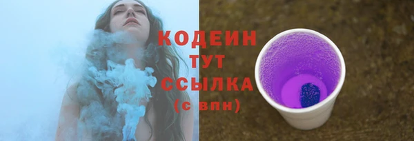spice Красноперекопск