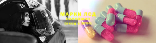 МДМА Краснослободск