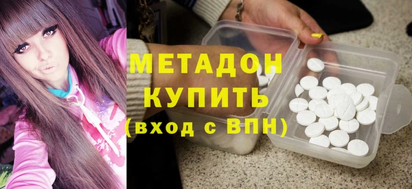 мяу мяу мука Краснотурьинск