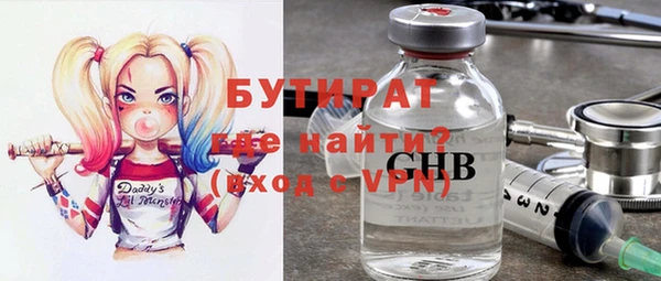 мяу мяу мука Краснотурьинск