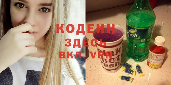 spice Красноперекопск