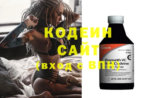 МДМА Краснослободск