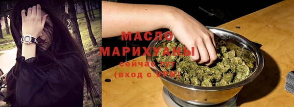 МДМА Краснослободск