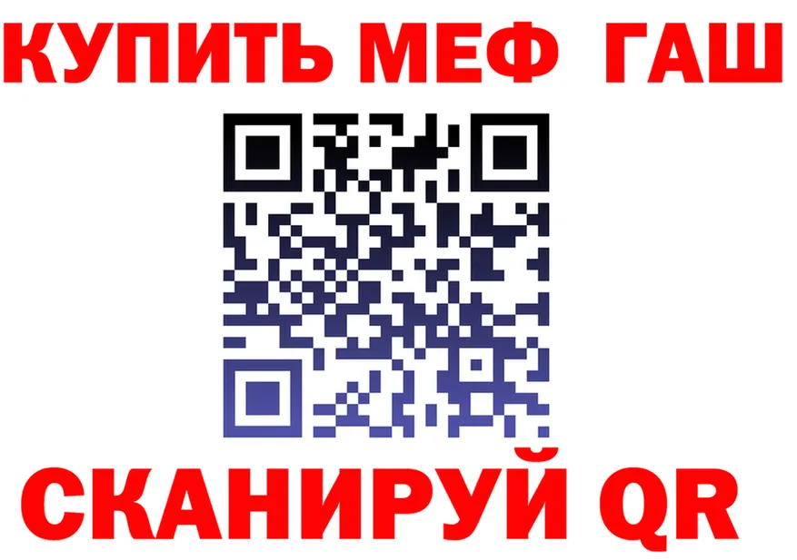 ГАШ гарик ссылка это OMG Руза