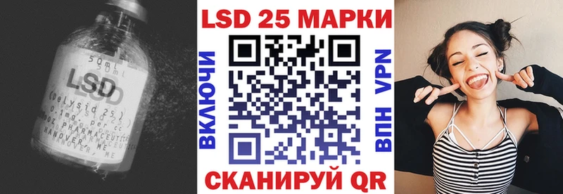LSD-25 экстази кислота  Руза 