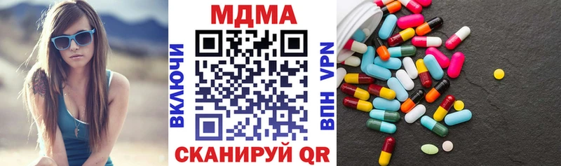 MDMA кристаллы  цены наркотик  Руза 