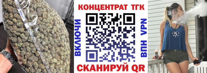 ТГК THC oil Руза